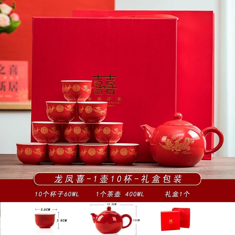 "Traditional Chinese Wedding Tea Ceremony Set - Red Double Happiness Tea Cups with Golden Tray, Bridal Dowry Gift for Newlyweds