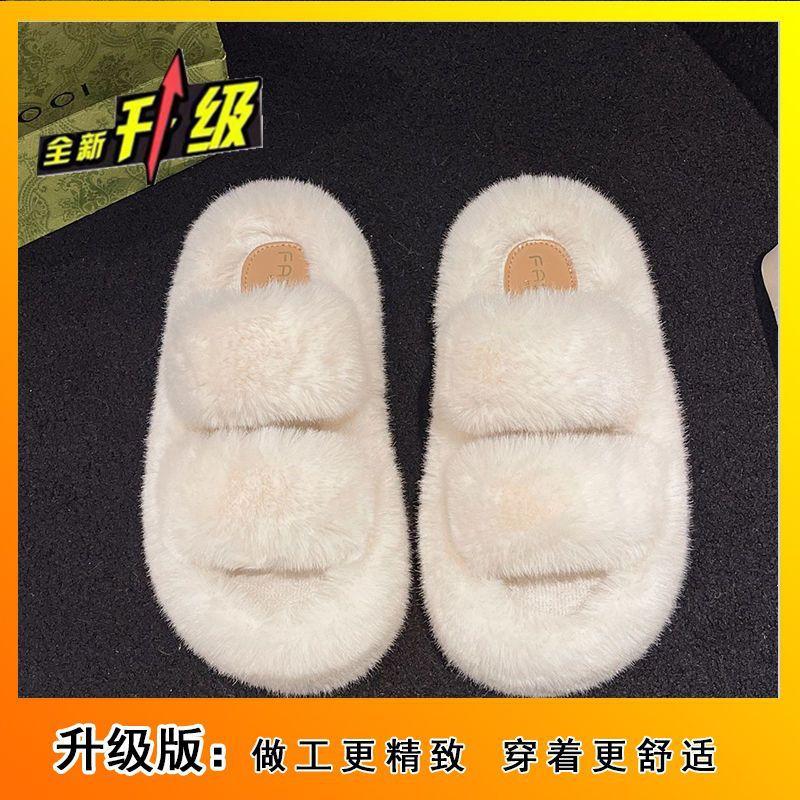 New Autumn and Winter Fashion Versatile Home One-word Cotton Slippers Thick Bottom Heightening Fluffy Slippers Women's Wear