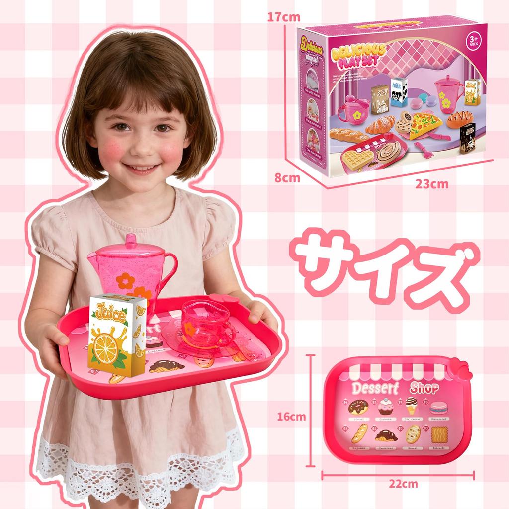 OTONOPI Podwieczorek Zabawka i Jedzenie 33 Udawanie Wewnątrz Edukacyjny Dziewczynki i Urodziny Wejście do Szkoły Zestaw Wieków, Herbata, Deser, Zestaw, Sztuki, Zabawa, Gra,