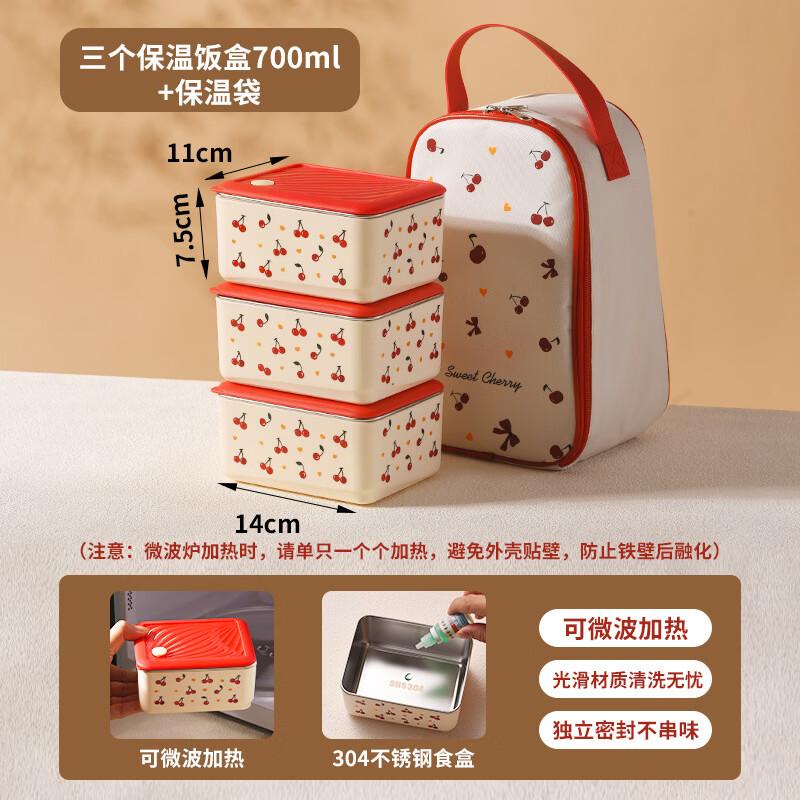 ZISIZ Microwaveable 304 Stainless Steel Insulated Lunch Box