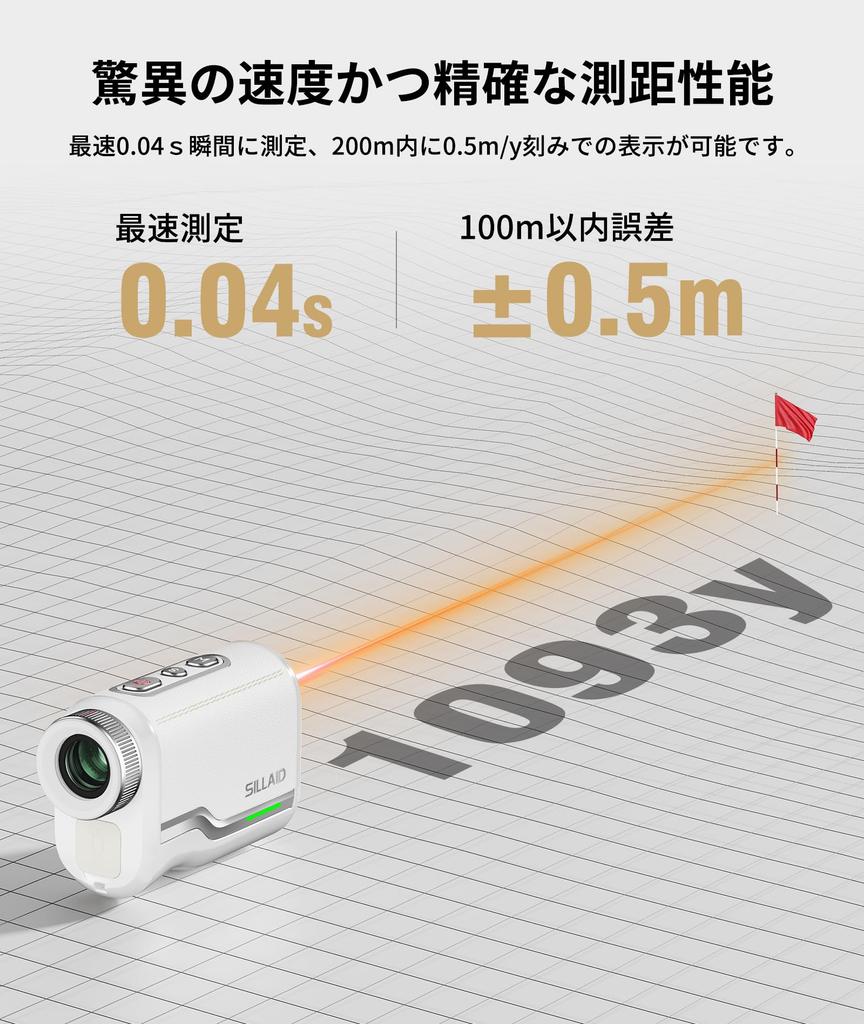 SILLAID Telemetru Laser Golf VOYAGE PRO Afișaj OLED Măsurare Cel mai rapid Lentilă cu Transmisie Ridicată Măsurare Diferență de Înălțime Teleobiectiv 1093yd