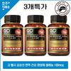 Healthy Premium Australian Go Selenium 150mcg Thyroid Immune Free Radical Supplement 6 Pcs Monthly Supply (3 Bottles, 60 Tablets)