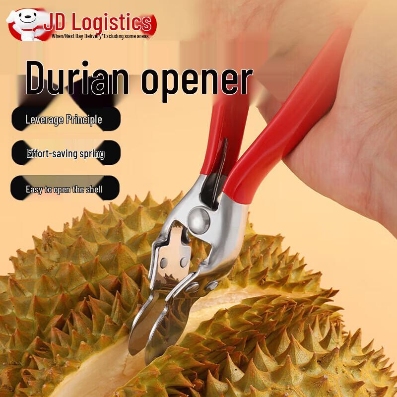 DASKSHA Durian Opener Tool