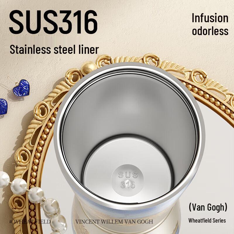TOMIC Van Gogh Insulated Stainless Steel Straw Cup