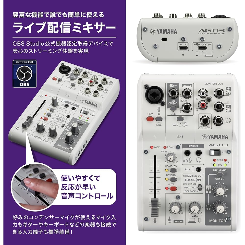 Yamaha (YAMAHA) live streaming mixer 3 channel black AG03MK2 B