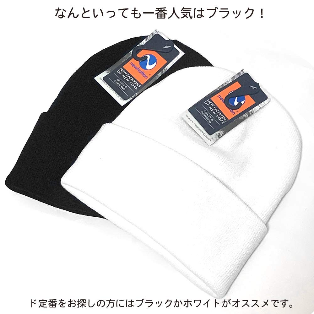 New Hattan Knit Solid Watch One Size Fits Black Hat, Color, Cap, Beanie, All,