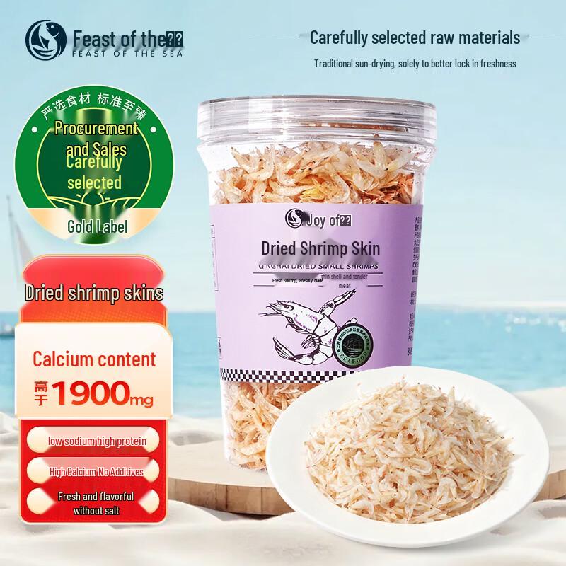 Artisan Dried Seafood Delights