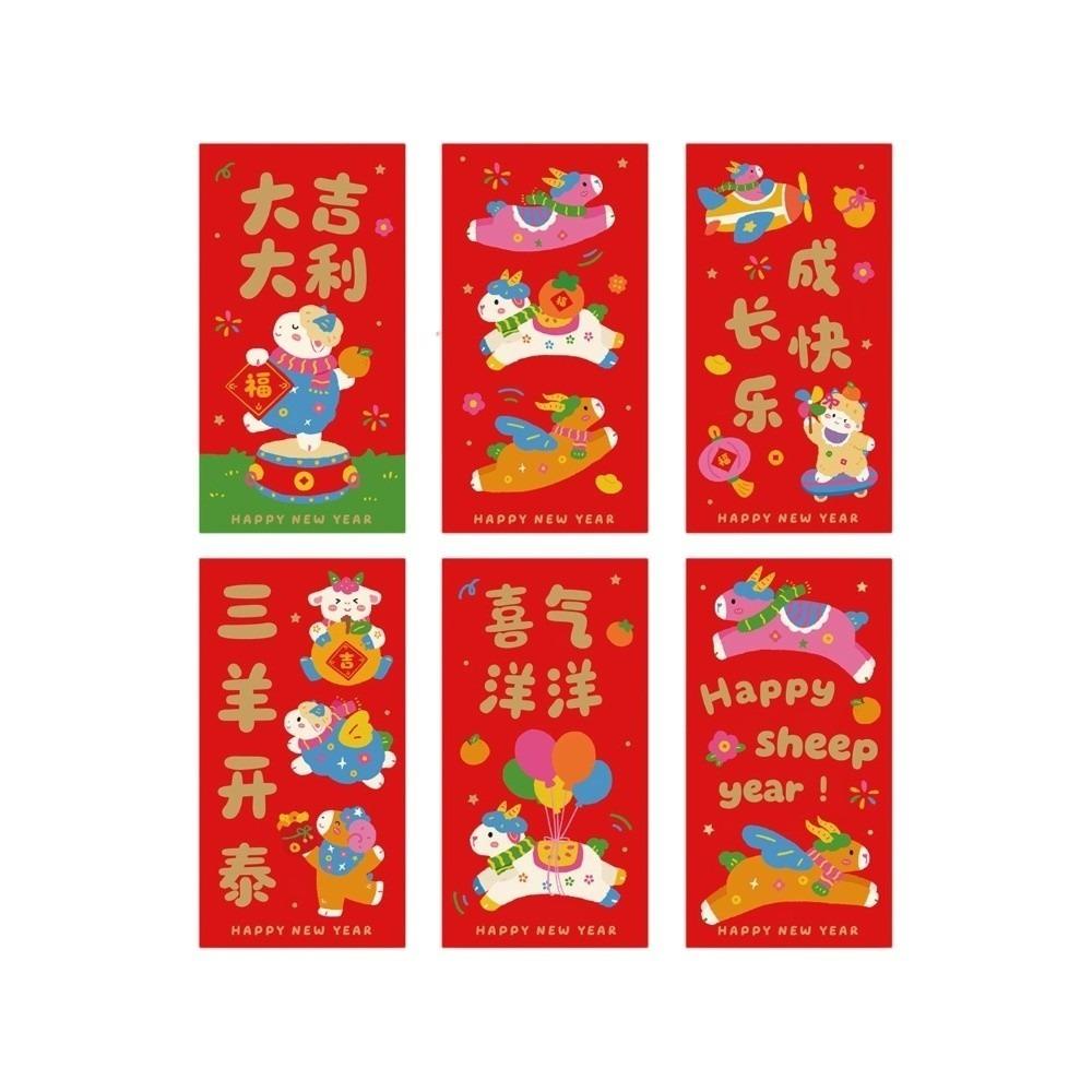 6pcs Blessing Words Goat Year Money Envelope Cartoon New Year Red Packet  Spring Festival