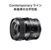 Sigma 24mm F2 DG DN Single for Mirrorless Contemporary Style Lens, L-Mount, Focus, Wide-Angle, Full-Frame Cameras,