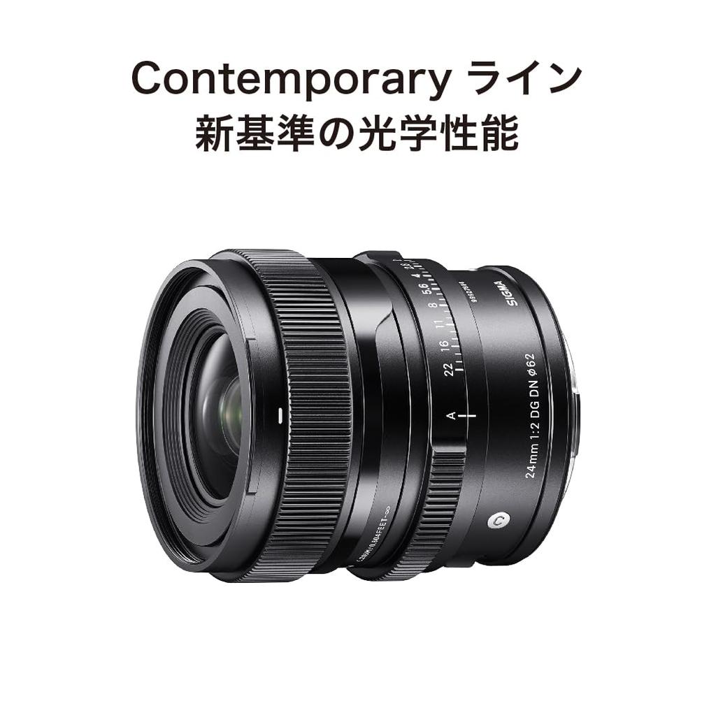 Sigma 24mm F2 DG DN Single for Mirrorless Contemporary Style Lens, L-Mount, Focus, Wide-Angle, Full-Frame Cameras,