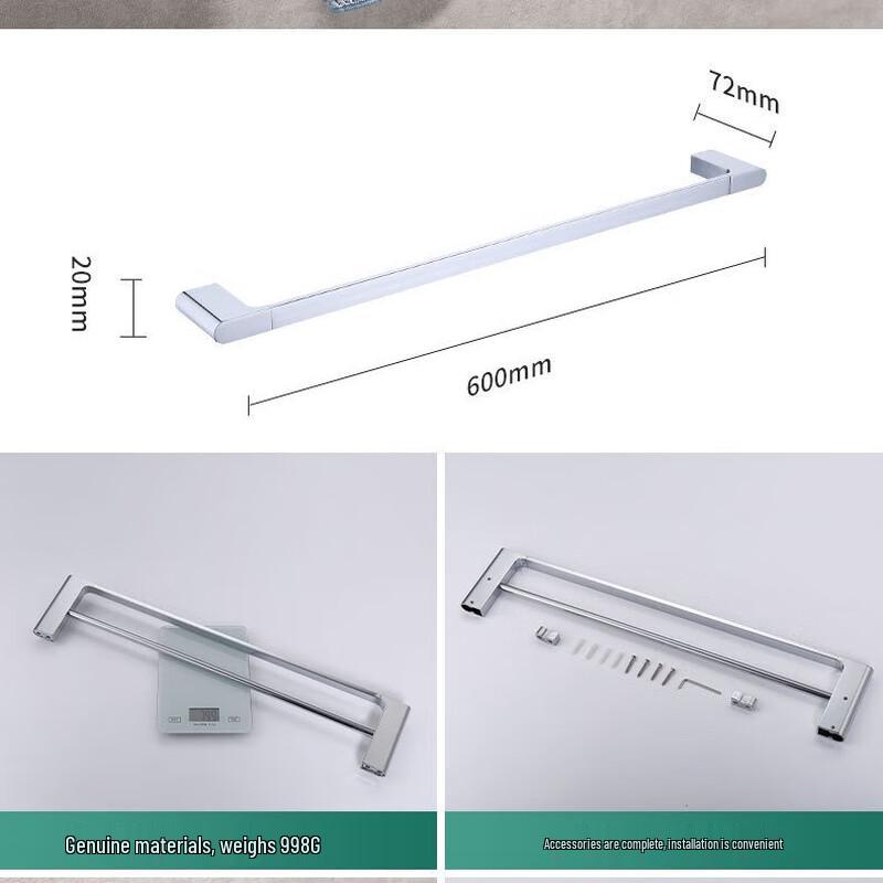 OIMG Wall-Mounted Bathroom Towel Bar