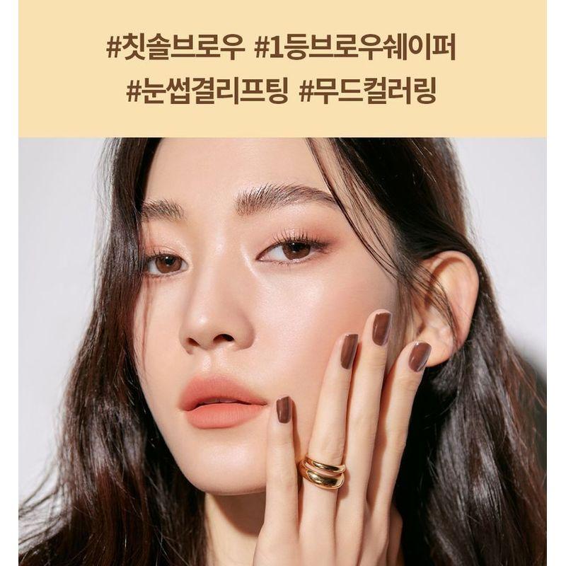 HOLIKA HOLIKA - Brow Correcting Shaper - 3 Colors