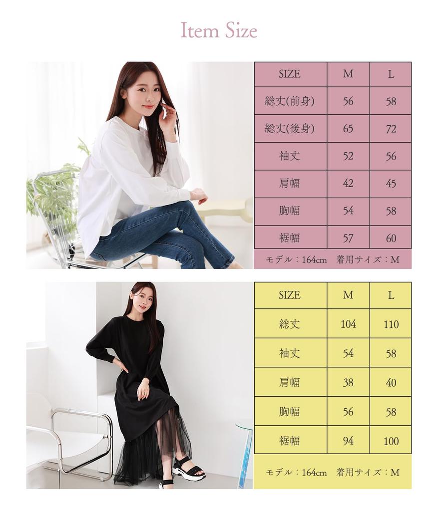 Sleeping Sheep Long Stretch Long Draped Available in Two Styles Black Women's T-Shirt Dress, Blouse-Like Cotton, Sleeves, Back, (JP, Alphabet, L,