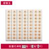 Energy Stone/Magnetic Bead/Crystal Ear Point Patch Relieve Stress Anti-allergic Magnetic Therapy Auricular Points Pressure Paste