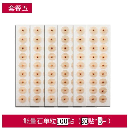 Energy Stone/Magnetic Bead/Crystal Ear Point Patch Relieve Stress Anti-allergic Magnetic Therapy Auricular Points Pressure Paste