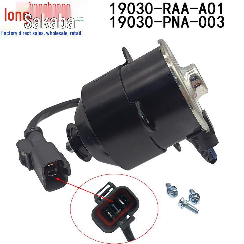 Honda CR-V Accord Odyssey Electric Radiator Fan Motor (Part No. 19030-RAA-A01)