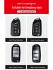 Dongfeng Fengxing T5 Jingyi Car Key Case: M3, Lingzhi M5L, X3, X5, X6, S50, SX6, CM7