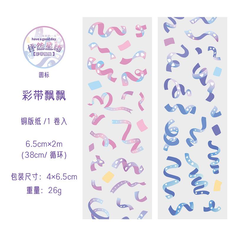 1roll/6.5x200cm Cute Butterfly & Ribbon Tape Sticker, Dreamy Sparkle Vintage-Inspired Designs, Waterproof for Scrapbook Pages