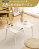 NEW Folding Low Table with Locking Feature for More Folding Folding Milo Perfect for Single Folding Low Fully Large Suitable for and More 60cm x Width