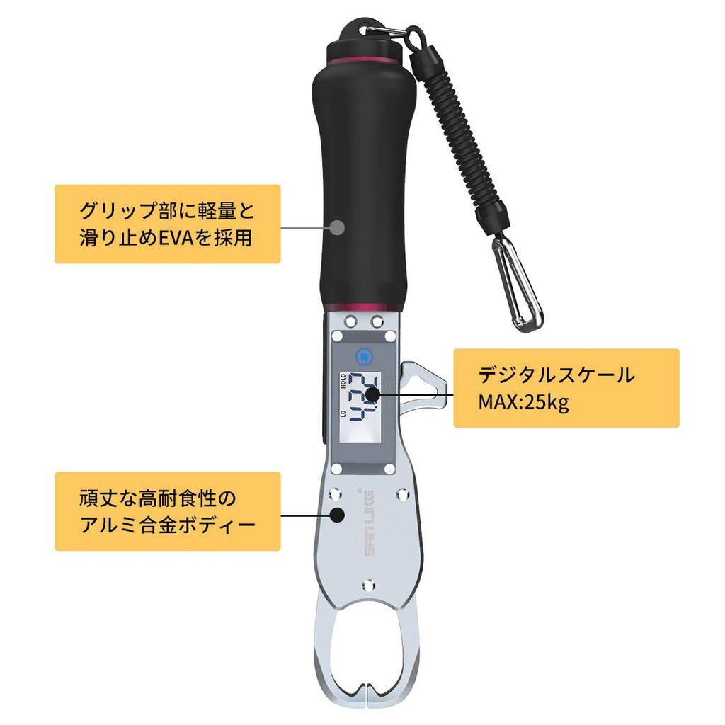 SANLIKE Digital Fish Grip, Digital Weighing Scale Fishing Gripper, Suitable for Large Fish, Max 25kg