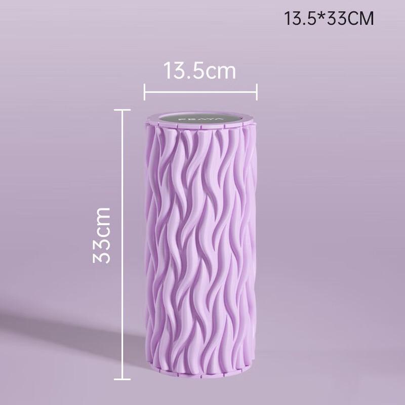 WEZHO Textured Foam Roller