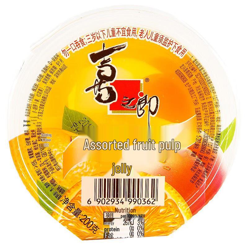 Xizhilang Honey Mandarin Pulp Fruit Pudding