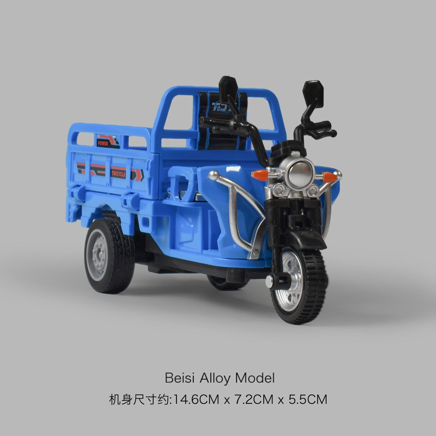 Children s inertia sound and light simulation tricycle car three trampoline motorcycle model pull back 3 to 6 years old small toy