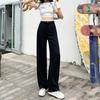 Jeans Women's Spring and Summer New High Waist Loose and Thin Wide Leg Women's Denim Trousers Supply