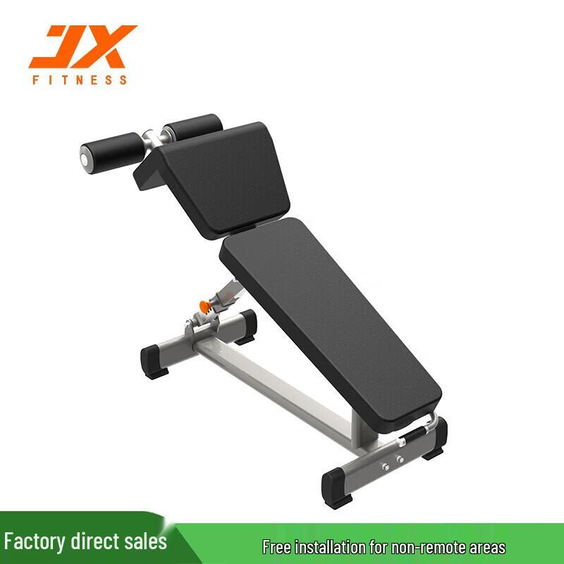 JUNXIA JX-3032 Adjustable Decline Dumbbell Bench