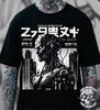 Japanese Robot T-Shirt: Vintage Tokyo Robotics Design