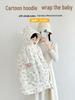 Cartoon Windproof Baby Cloak for Boys & Girls - Thickened Pure Cotton Autumn/Winter Cape