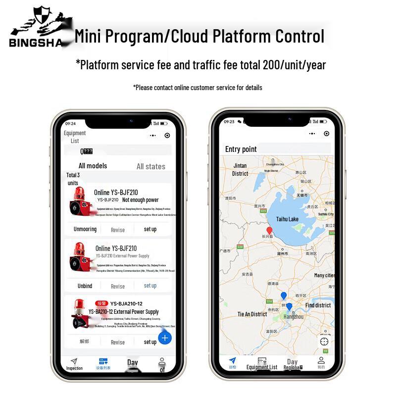 Bing Shan 4G Emergency Fire Alarm System