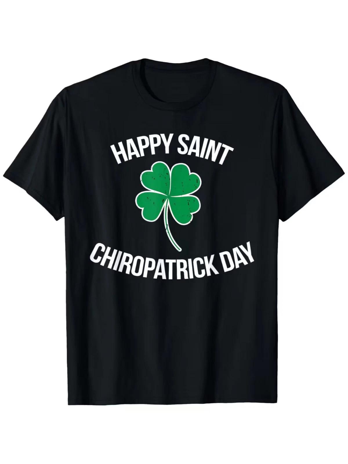 Funny St Patrick s Chiropractor Gift T-Shirt - Chiropatrick Day Retro Spinal Sui XS