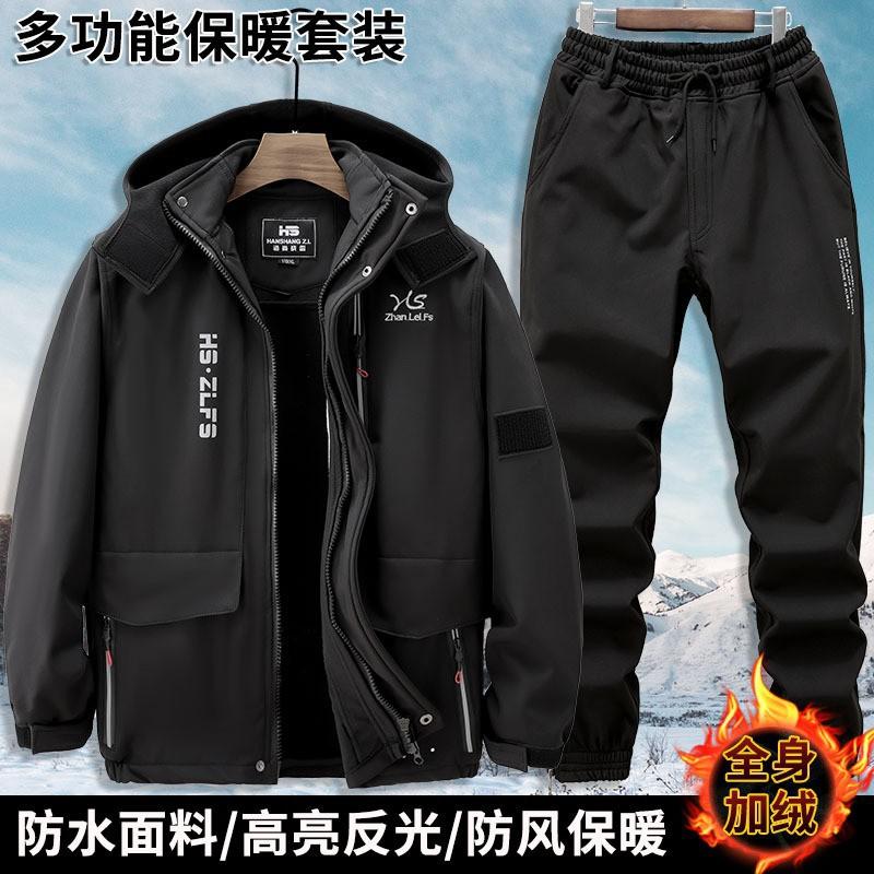 Velvet Thick Charge Suit Men's Wind-proof Waterproof Outdoor Climbing Cold-proof Warm Wear-resistant Overalls