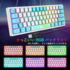 LexonTech X ZIYOU LANG K61 Gaming Keyboard with RGB LED Backlighting 62 Compact USB Membrane Wired Multifunctional Multimedia Compatible with for Work