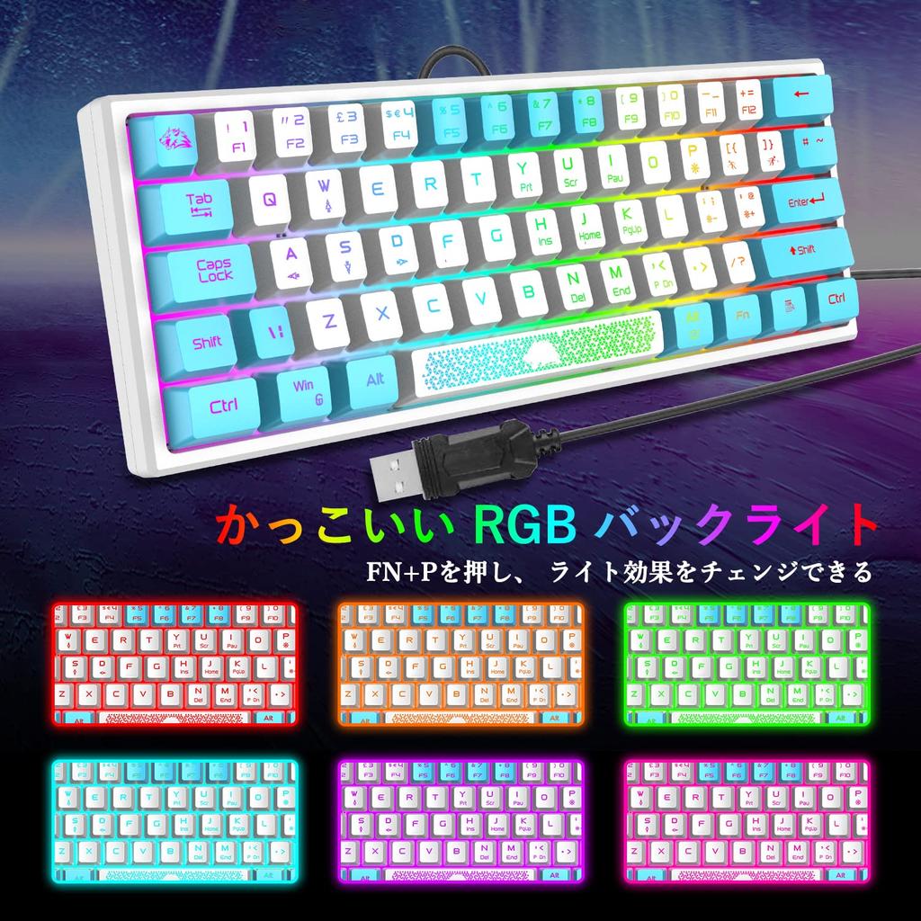 LexonTech X ZIYOU LANG K61 Gaming Keyboard with RGB LED Backlighting 62 Compact USB Membrane Wired Multifunctional Multimedia Compatible with for Work