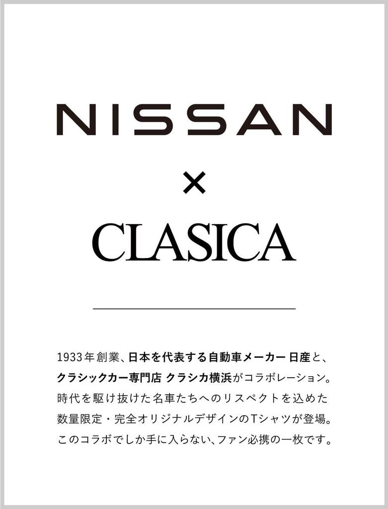 Yonekichi Nissan Fairlady Z S30 Collaboration Classic Short