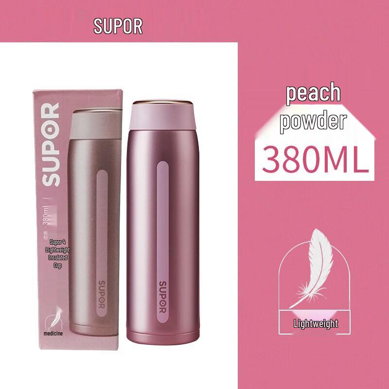SUPOR Lightweight Portable Stainless Steel Thermos