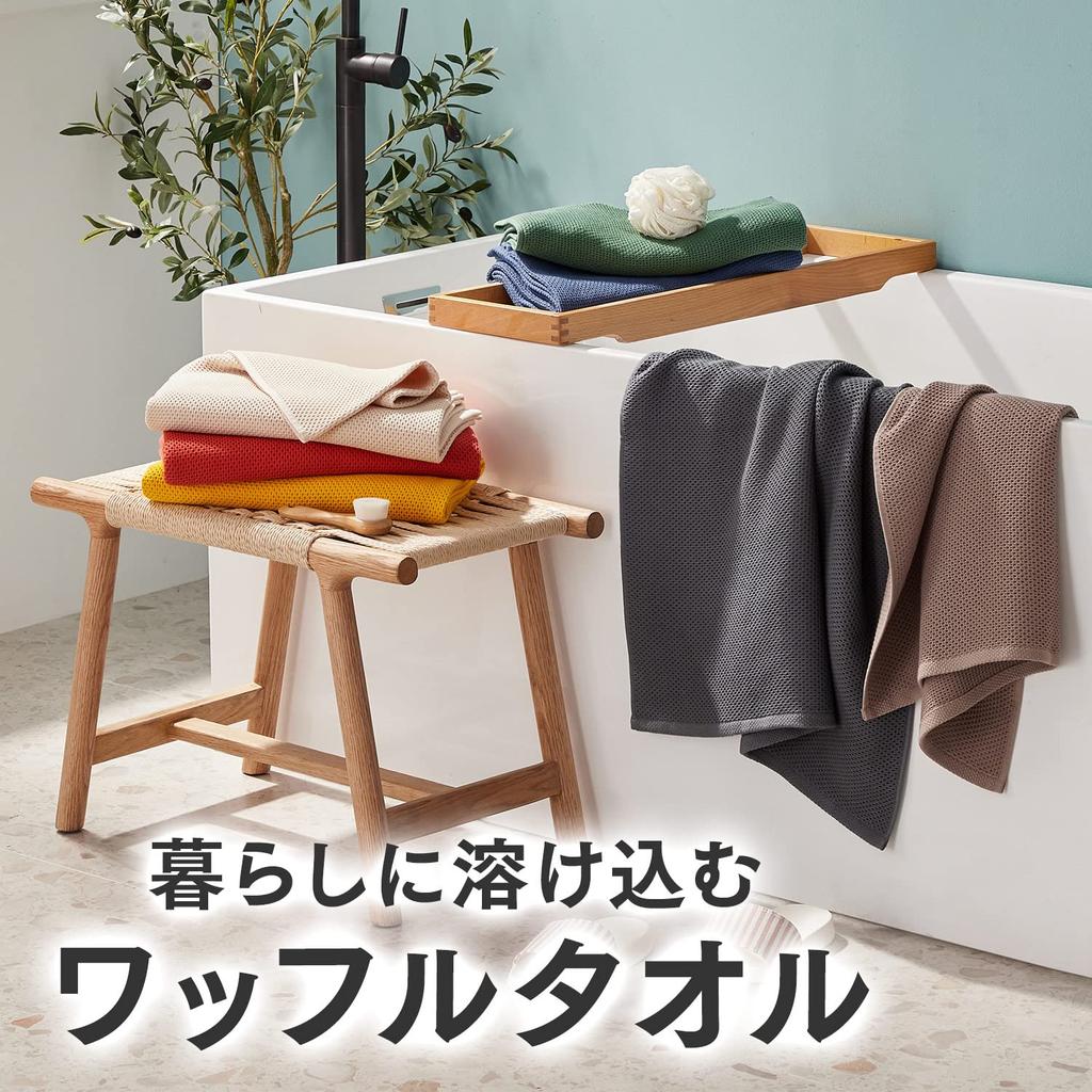 ORIGINLIFE Bath Towels, Green, Set of 2, Waffle, Hotel Style, 100% Cotton