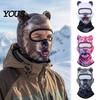 Breathable Balaclava Animal Print Face Mask with Ears, Quick Dry Cycling Ski Mask, Full Cover for Halloween Cosplay Party Pattern