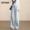 BEAUTIFUL WARDROBE Women's Ripped High-Waist Wide-Leg Jeans