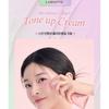 LABIOTTE Skin Enhancer Collagen Tone Up Cream - 3 Colors