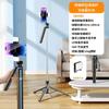 Bluetooth selfie stick tripod, video live stream bracket outdoor lengthened 360 rotating remote control anti-shake camera artifact