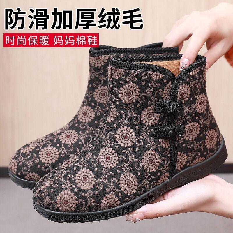 Cotton shoes women's winter velvet medium and old thickened warm mother cotton boots old lady snow boots cotton shoes