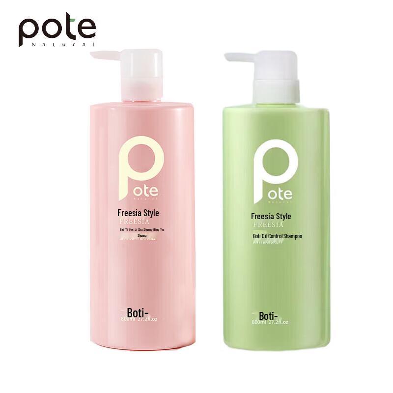Baitie Freesia Wash & Care Combo Set