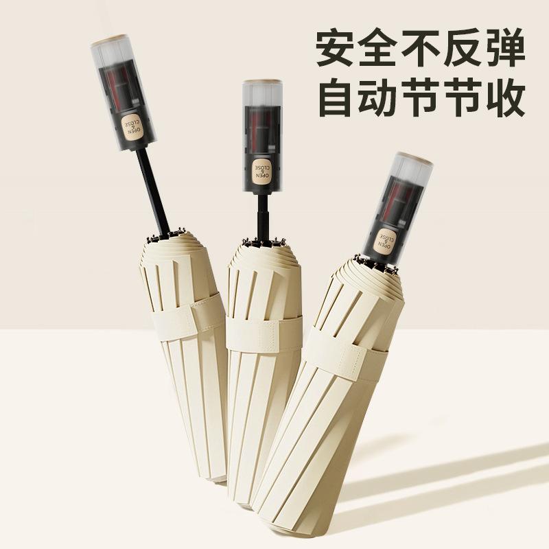 Fully automatic section umbrella 36 bone big umbrella weather and rain parasol umbrella large folding windproof reinforced umbrella