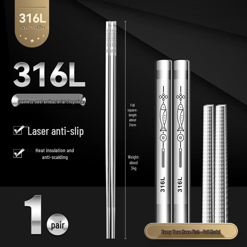 Gaiye Food-Grade 316L Stainless Steel Anti-Slip Chopsticks