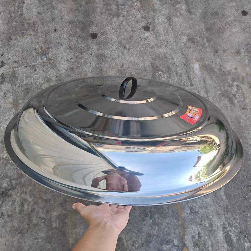 Zhi Shi Stainless Steel Wok Lid