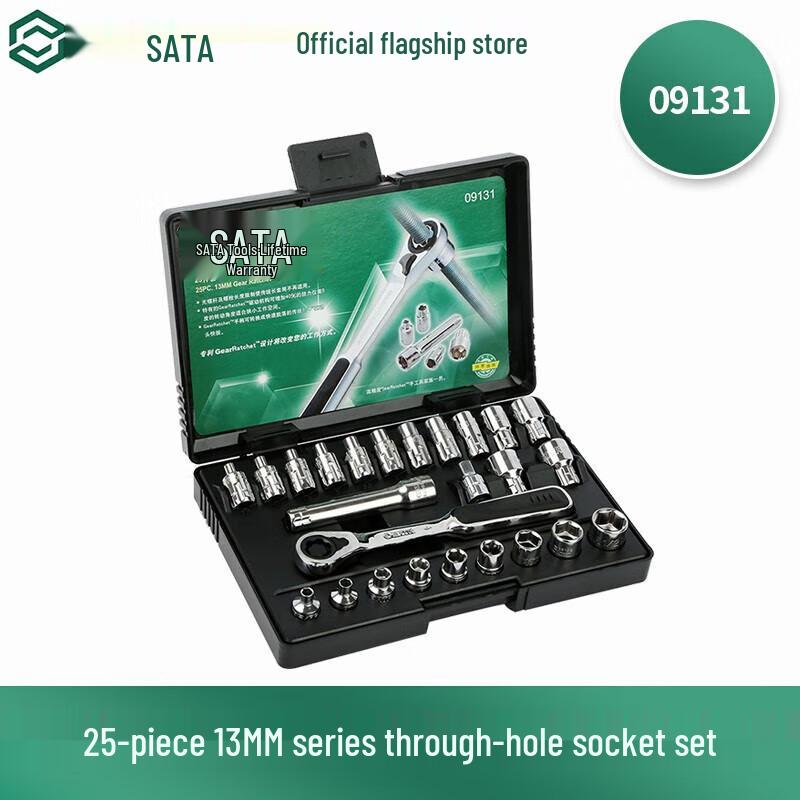 SATA 09131 25-Piece 13MM Pass-Through Socket Set CN plug (adapter included)