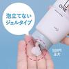 Mens Biore ONE Cleansing Gel Face Wash